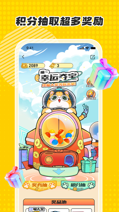 γ鿨app氲װv1.31.0 °汾