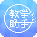 人卫教学助手app官方版下载