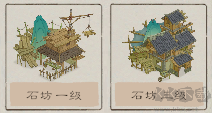 桃源记2官网版