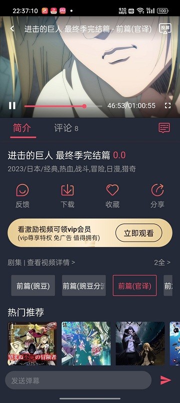 烟花动漫截图2