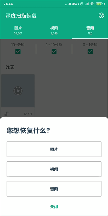 使用技巧配图2
