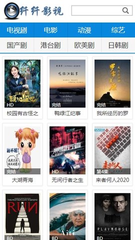 纤纤影视2024下载截图