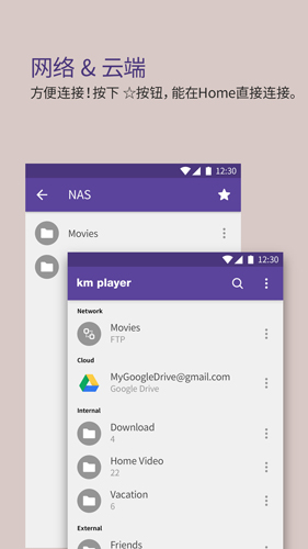 kmplayerapp v45.08.120