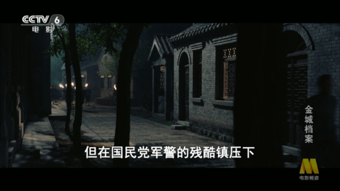 极致TV去广告版