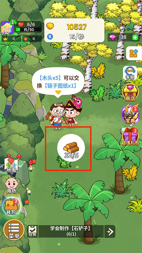 史小坑的花前月下手游