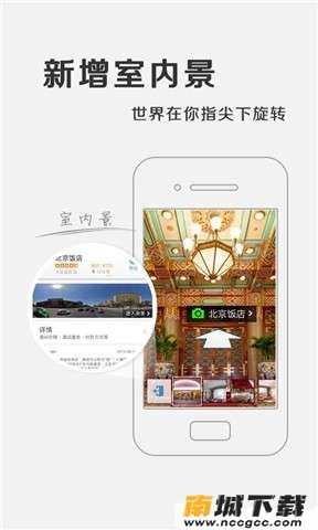 预览图2