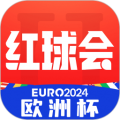红球会最新版下载 v4.3.2