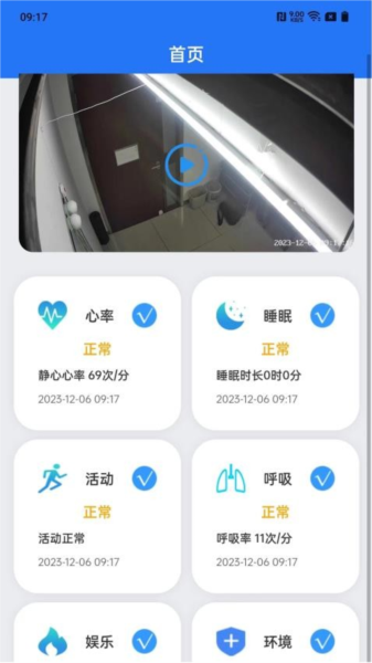 夕鸟官方版 v2.0.10