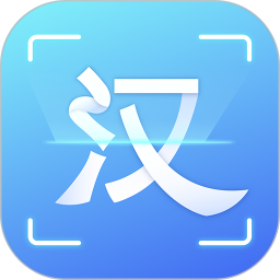 汉王扫描王软件 V3.3.10.77下载