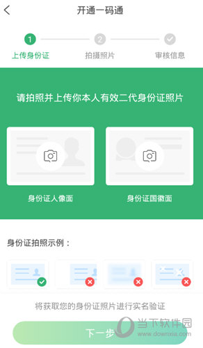 游云南APP官方下载