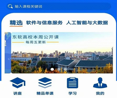 软件特色配图1