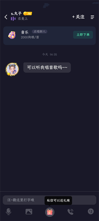 使用方法截图4