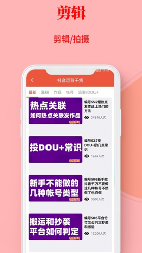 appv3.5.8
