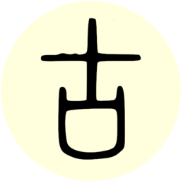 古籍库app官方版下载