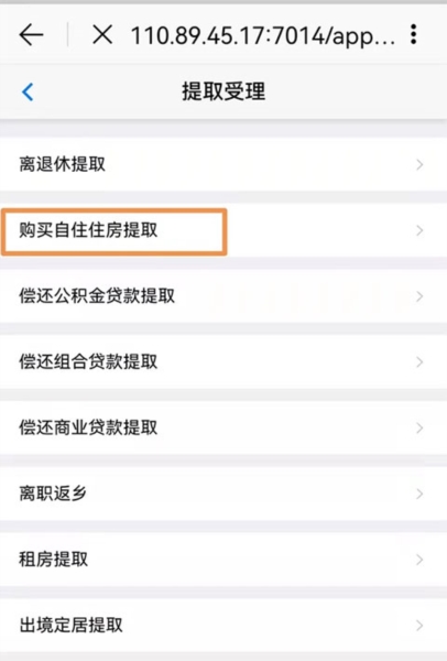 e福州21