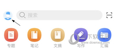 知网研学移除设备