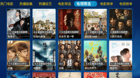 花瓣雨影视TV版