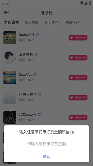 MANĦapp9
