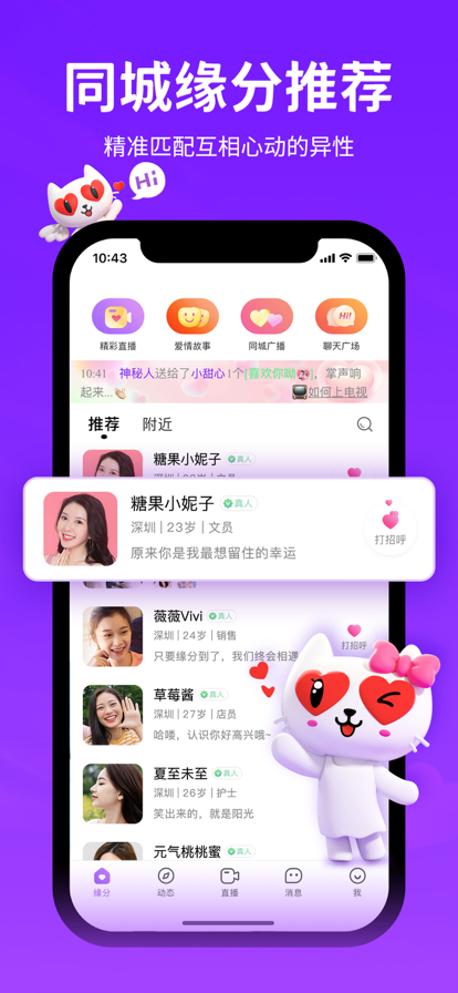 appװv6.0.6