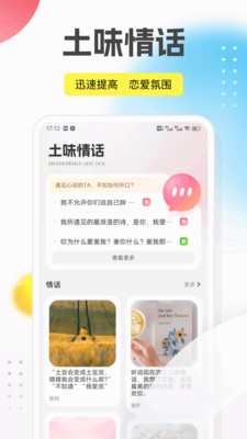 回音鸟app v1.0.2
