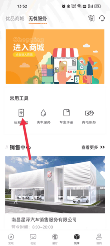 MGLiveapp4