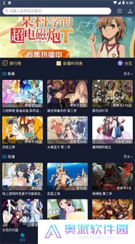 zzzfun动漫