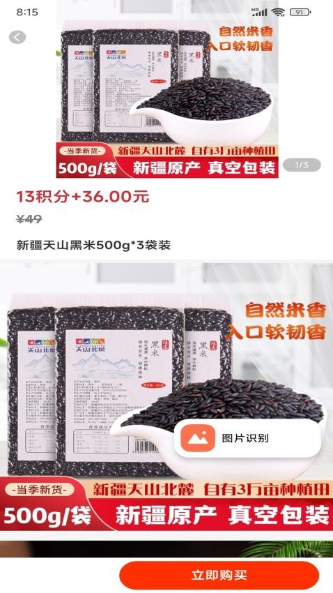 桓毓生活app v1.3.0