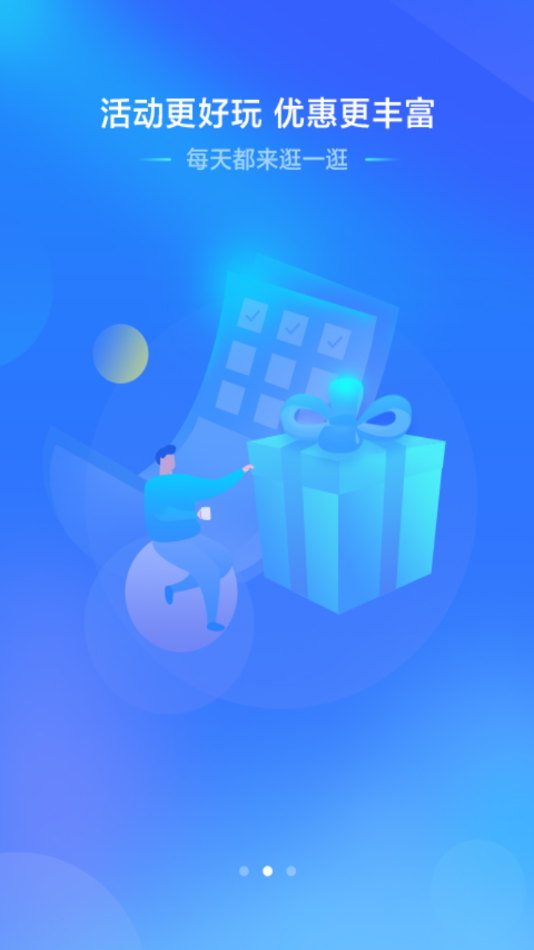中国移动重庆app v8.4.0 最新版