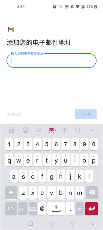 怎么登录配图3