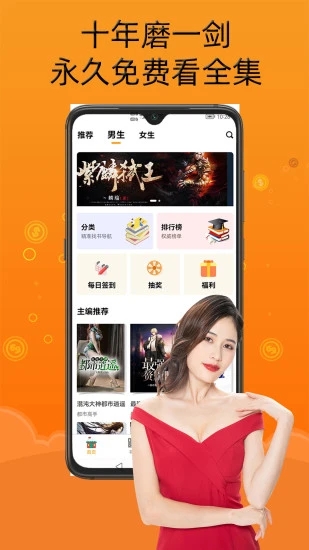 智云小说大全5