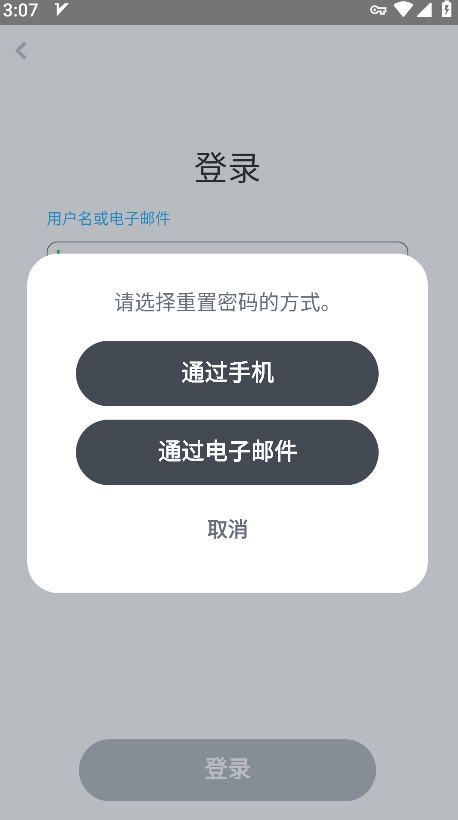 snapchat相机软件安装 v13.50.0