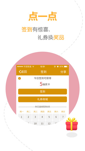 烟悦网app v2.6.1.4