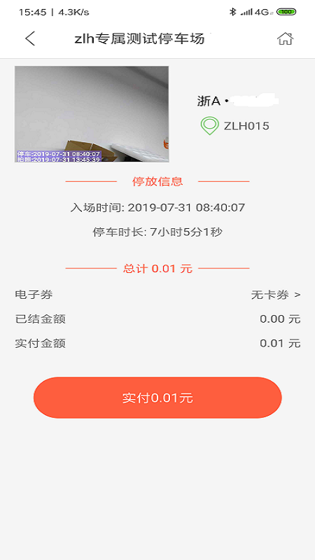 ƽͣapp°氲װv1.0.27153 ٷ