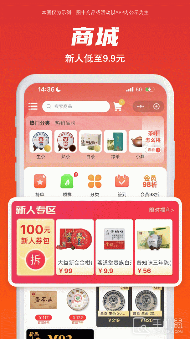 找找茶 v1.6.25