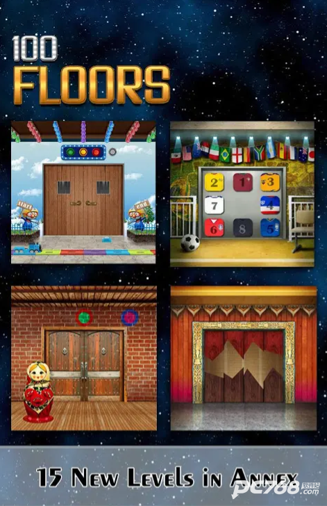 100FLOORS走出房间