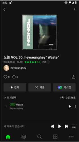 melon4