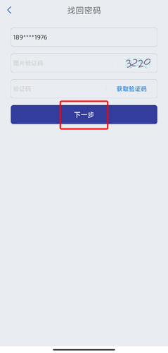 ȫ12315ƽ̨ͼƬ6