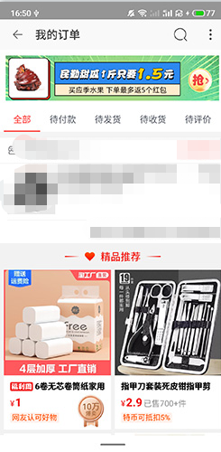 app11