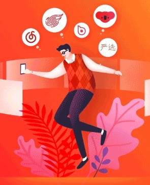 网易支付app2