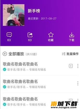 音你遇见v1.0