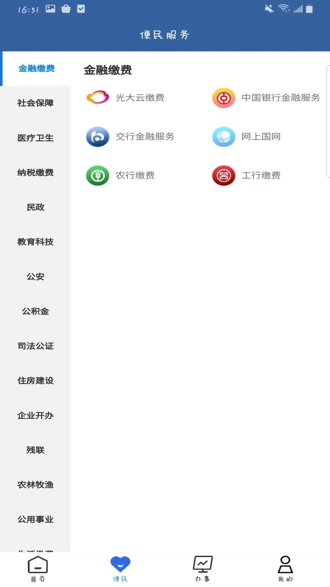ɰapp汾v1.3.0