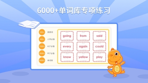 ABC LEARNING app特色
