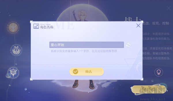 悠星大陆