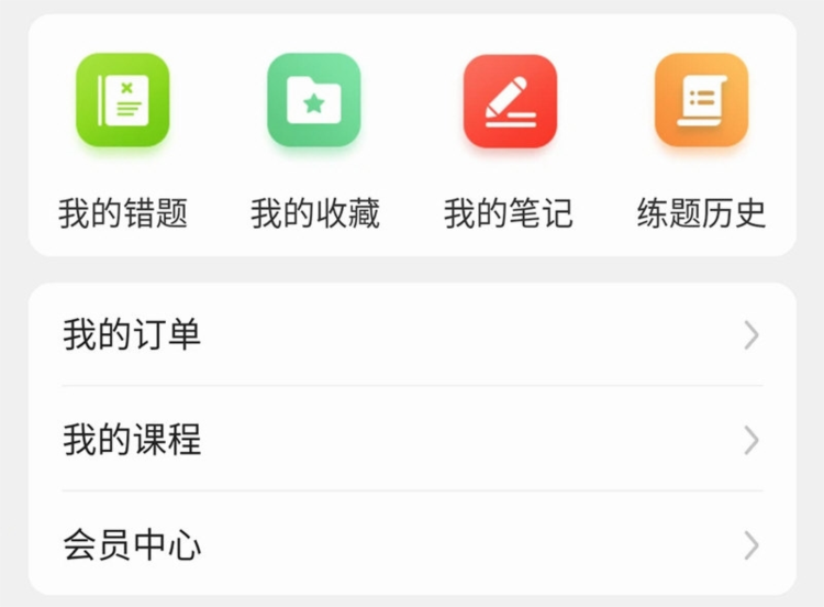 医学三基牛题库