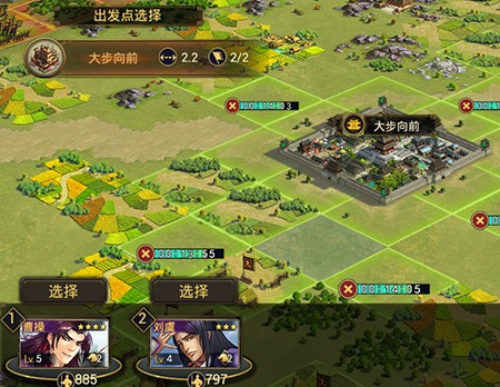 率土之滨联想版本3