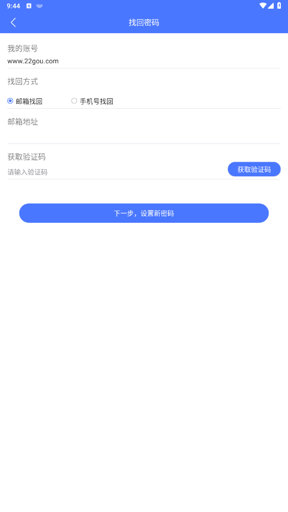 ԴְҵѧԺǻۼְappv2.1.7