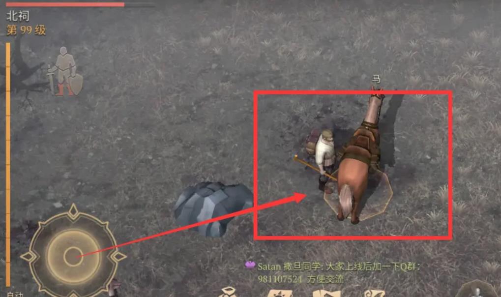 冷酷灵魂最新版