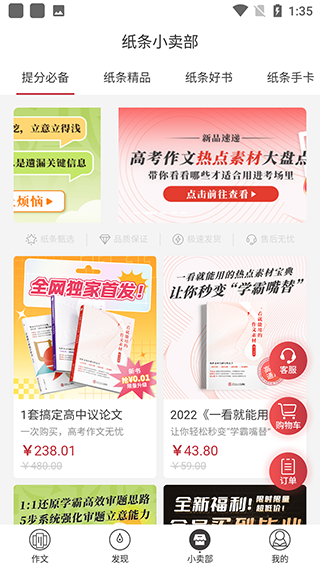 使用方法6