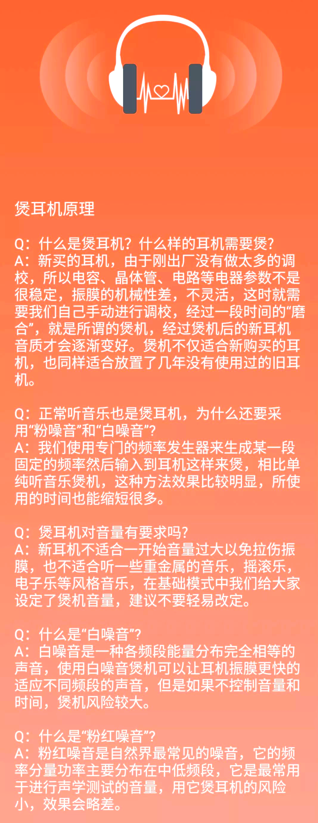 声波清理大师