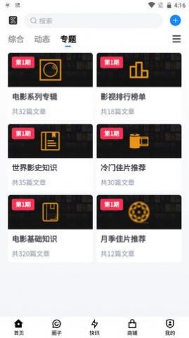 随便看看影视截图1